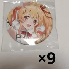 ホロカ 明日は月曜日！カップ 缶バッジ 音ノ瀬奏 - メルカリ