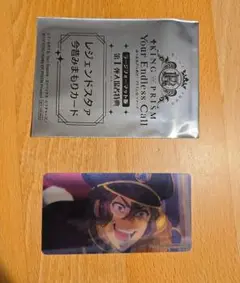 キンツア ラージフォーマット限定 入場者特典 法月仁　今昔みまもりカード