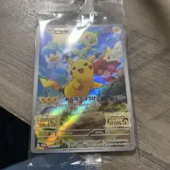 ポケモンカード ピカチュウ プロモ 001/SV-P