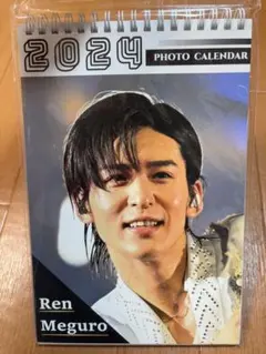 目黒蓮　卓上カレンダー　2024