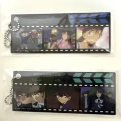 名探偵コナン セガラッキーくじI賞　ブックマーク風キーホルダー2種