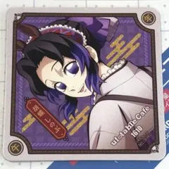 しのぶ 午年 特典 コースター