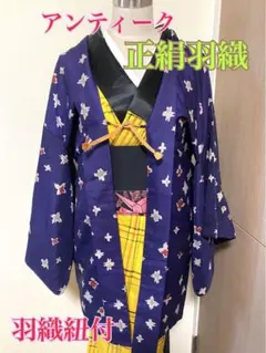 レトロビンテージ✨正絹レディース羽織　羽織紐付き　濃紺　パープル系　リメイクにも