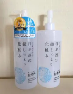 日本酒の超しっとり化粧水 500ml　2本セットのサムネイル