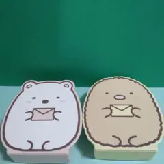 ハッピーセット　すみっコぐらしなかよしレターセット