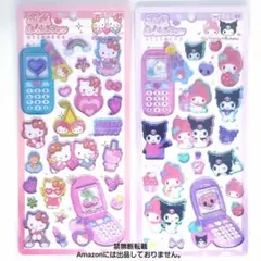 【正規品】 平成はっぴーフォン サンリオ ハローキティ マイメロディ