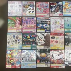 【非売品】ガシャポン 販促台紙 豪華43枚まとめ売り ムシキング ジャグラー 他