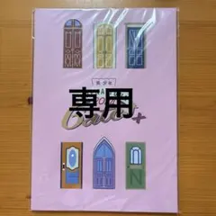 2025年最新】美少年アリーナツアーの人気アイテム - メルカリ