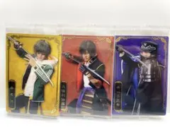 【匿名配送】ミュージカル『刀剣乱舞』　十周年記念ツインウエハース 3枚まとめ売り