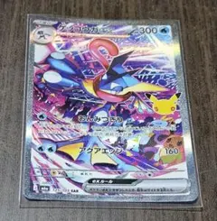 ポケモンカード MEGA 拡張パック 30th　ゲッコウガex SAR