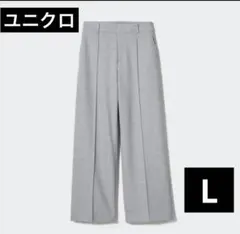 ★極美品★UNIQLO グレー ブラッシュドジャージーワイドパンツ　 L