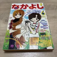 2026年最新】キャンディキャンディ いがらしゆみこの人気アイテム
