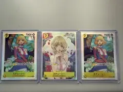 ステューシーsrセット