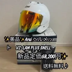 ロシア軍 実物 Ars Arma製 Fast MT アラミド 防弾ヘルメット - メルカリ