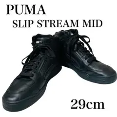 Puma SLIP STREAM MID PUMA スリップストリーム ミッド