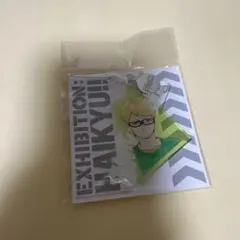 Item thumbnail for item 4dec801a-4691-41aa-be2d-3c3d246ff68b