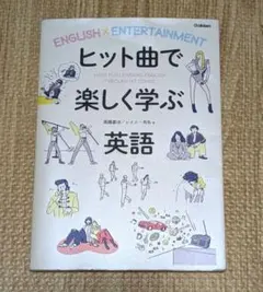 2026年最新】語学・辞書・学習参考書の人気アイテム - メルカリ