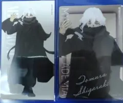 ベースヤード ヒロアカ 死柄木