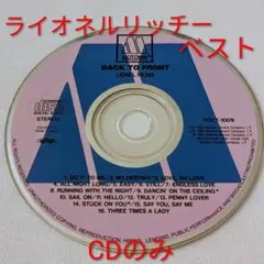 ライオネル・リッチー「 Back to Front」 CDのみ