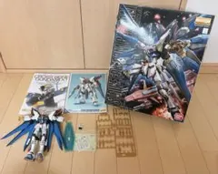 QMSV ストライクフリーダムガンダム シークレット2 エクストラ
