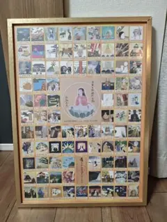 Item thumbnail for item 9f3d3517-2a9b-4270-aac4-5867119f8398