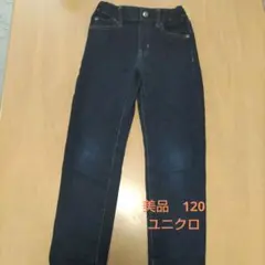 【美品】ユニクロ　ストレートデニムパンツ　120のサムネイル