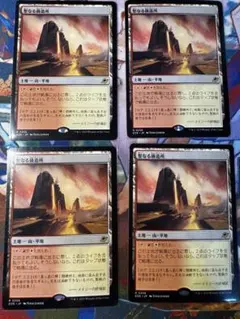 MTG 諜報ランド 4枚セット まとめ MTG 諜報ランド 4枚セット まとめ - メルカリ