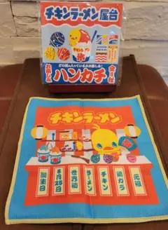 【新品未使用】チキンラーメン キャラクター ハンカチ