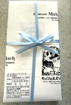 ミッシェルバッハ クッキーローゼのサムネイル