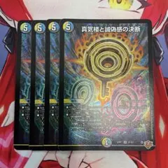 2026年最新】パーフェクトペテンシーの人気アイテム - メルカリ