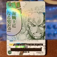 ルフィは海賊王になる男だ!!! パラレル　3rdanniversary 3周年