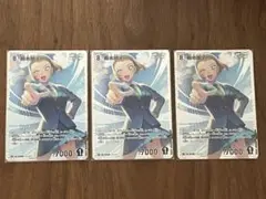 名探偵コナン カードゲーム 5弾 鈴木園子SR3枚