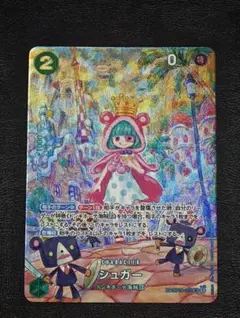 PSA10】 ワンピース シュガー スペシャルカード #374 - メルカリ