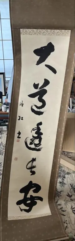 掛け軸4個セット+おまけサシェ付き - メルカリ