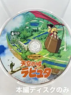 2025年最新】ジブリdvdの人気アイテム - メルカリ