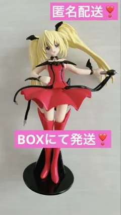 2026年最新】ルナティックチャームの人気アイテム - メルカリ