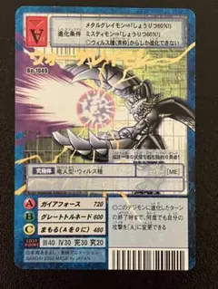 聖闘士星矢 カードダス フェクダトール プリズム キラ 希少 マイナーカード 聖闘士星矢 カードダス フェクダトール プリズム キラ 希少 マイナー