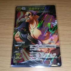 ミラクルバトルカードダス　モンキー・D・ルフィ　P　OP　54 ミラクルバトルカードダス モンキー・D・ルフィ P 54 promo card