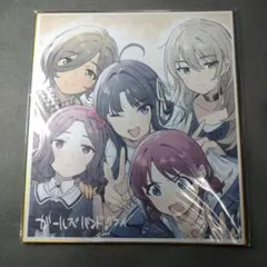 ガールズバンドクライ 小指立てませんか 告知 B2ポスター - メルカリ