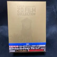 ベスト・オブ・ワーナー・ブラザース 90周年記念20フィルム・コレクション〈数… ベスト・オブ・ワーナー・ブラザース 90周年記念20フィルム