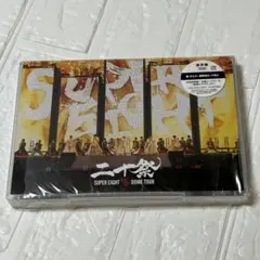 SUPER EIGHT/超 DOME TOUR 二十祭〈3枚組〉 【DVD】