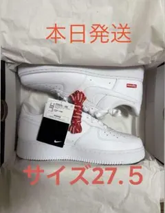 Nike Air Force 1 Supreme ホワイト-27.5