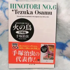 Item thumbnail for item e093175a-436f-432c-8075-c3d778bba4e4