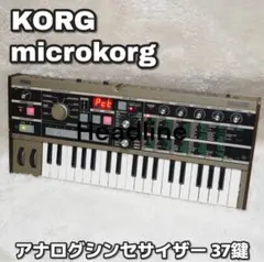 2026年最新】korg microkorgの人気アイテム - メルカリ