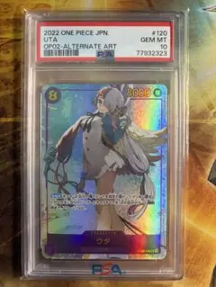 ウタ　sec OP02-120 psa10