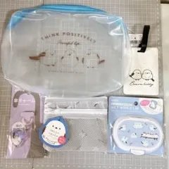 新品 匿名 シマエナガ柄 5点セット ダブルファスナーポーチ 大きめポーチ 他