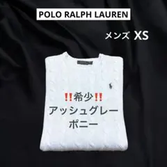 ラルフローレン POLO RALPH LAUREN ニット セーター　3703