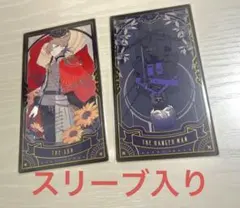 剣持刀也　伏見ガク　タロットカード