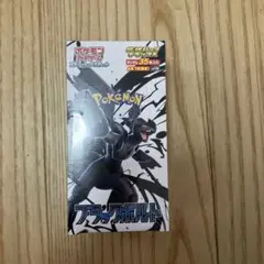 ブラックボルト　拡張パックデラックス　シュリンク無し　ペリペリあり Pokemon 新品未開封 ポケモンカードゲーム 拡張パックデラックス