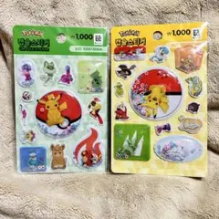 ポケットモンスター ポケモン 立体シール 2枚セット